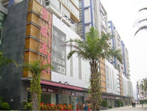 Star City Hotel Гуанджоу Екстериор снимка